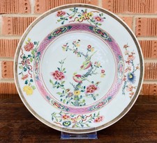 Placa de porcelana chinesa antiga pintada família rosa pássaro século XVIII Yongzheng comprar usado  Enviando para Brazil