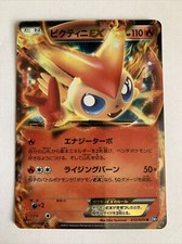 Pokemon carte card d'occasion  Paris XIII