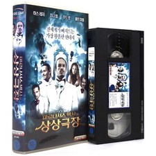 The Imaginarium of Doctor Parnassus (2009) Korean Very Late VHS [NTSC] Korea comprar usado  Enviando para Brazil