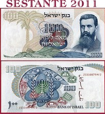 Israele 100 lirot usato Israele 100 lirot usato  Toritto