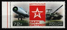 Russland russia 2024 gebraucht kaufen  Gelenau