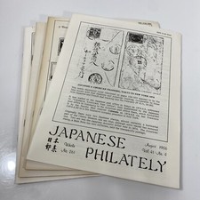 Japanese philately publication for sale  Pleasant Ridge