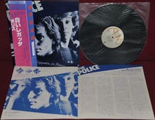 The police reggatta usato  Zone