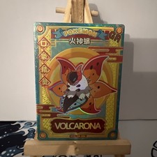 Pokémon volcarona kdjl for sale  LONDON