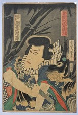 Utagawa kunichika kimono gebraucht kaufen  Wasserburg a.Inn