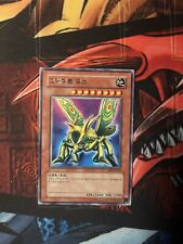 Yugioh great moth gebraucht kaufen  Lorsch