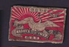 Antique match tag d'occasion  Expédié en Belgium