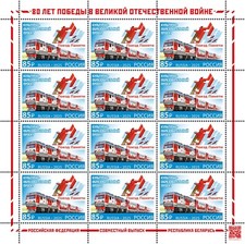 Rússia 2025 Projeto Cultural e Educacional Trem da Memória (MNH OG **) M/Folha comprar usado  Enviando para Brazil
