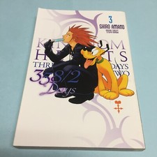 Usado, Kingdom Hearts 358/2 Dias Volume 3 Mangá Inglês Vol Shiro Amano Iene Livro de Imprensa comprar usado  Enviando para Brazil