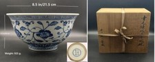 TIGELA CHINESA PADRÃO FLORAL GALHO AZUL E BRANCO (#3999) comprar usado  Enviando para Brazil