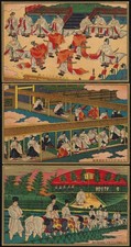 Japan 1900 cards gebraucht kaufen  Deutschland