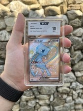 Mew 327 190 d'occasion  Valence