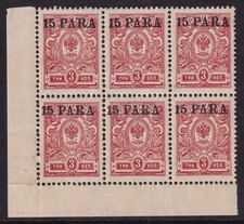 russia stamps levant for sale  UK