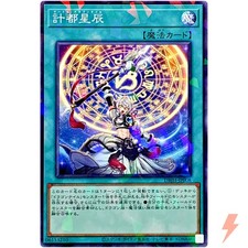 Ketu dragon tail d'occasion  Expédié en France