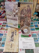 Sony psp hakuouki d'occasion  Toulon-