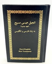 Farsi-English New Testament Hardcover - Bilingual Bible -Farsi Contemporary 1999 comprar usado  Enviando para Brazil
