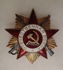 Udssr vaterländischen krigers gebraucht kaufen  Berlin