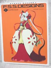 Usado, FIVE STAR STORIES F.S.S. DESIGNS 1 Obras de Arte MAMORU NAGANO 2005 Japão Livro KD10 comprar usado  Enviando para Brazil