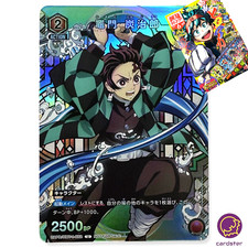 Tanjiro Kamado UAPR/KMY-1-072 Union Arena PROMO Jujutsu Kaisen Saikyo Jump comprar usado  Enviando para Brazil