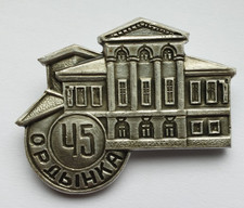 Vintage ussr soviet for sale  MORPETH