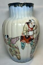 Vase porcelaine chine d'occasion  Château-Renard