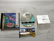 Fantasy zone sega d'occasion Fantasy zone sega d'occasion  Verny