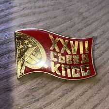 27th communist party for sale  NEWPORT