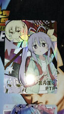 Carte goddess story d'occasion  Saint-Etienne