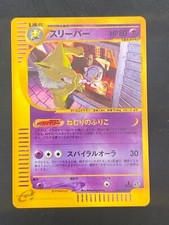 Japanese pokemon hypno d'occasion  Lyon VIII