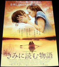 The notebook ryan d'occasion  Clichy