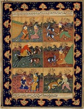 Mughal indian miniature for sale  UK