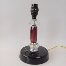 Vintage smoky lucite for sale  YORK
