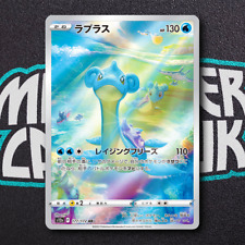Lapras 177 172 for sale  ASHINGTON
