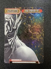 2022 bushiroad rebirth d'occasion  Expédié en Belgium