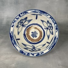 Asie chine bol d'occasion  Ervy-le-Châtel