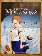 Princess mononoke ghibli d'occasion  Prades