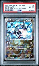 POKEMON RAYQUAZA 232/XY-P CRACKED ICE - SKYTREE P.C. PROMO - JAPANESE PSA 8 , usado comprar usado  Enviando para Brazil