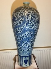 chinese porcelain vase white blue for sale chinese porcelain vase white blue for sale DERBY