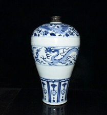 Vaso Pulm 17,1" antigo dinastia yuan azul branco porcelana padrão Dragão Fênix comprar usado  Enviando para Brazil