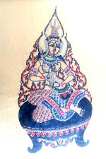Pair vintage thai d'occasion  Viroflay