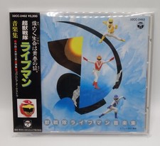 1988 nippon columbia d'occasion 1988 nippon columbia d'occasion  Béziers