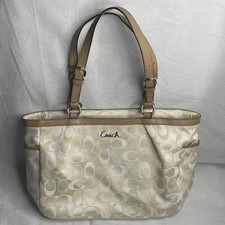 Coach soho gallery for sale  Richmond