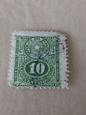 Raro centavos paraguay usato  Italia