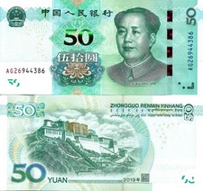 China yuan 2019 for sale  Shipping to Ireland