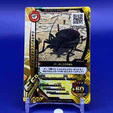 Jogo de cartas The King of Beetles cartão inseto S-G5-01 Sega japonês Japão F/S comprar usado  Enviando para Brazil