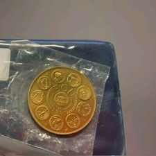écu bronze modèle d'occasion  Vienne