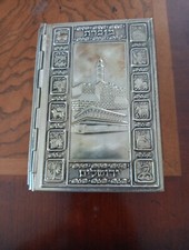 Vintage silver siddur for sale  Panorama City