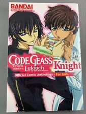 Code Geass Lelouch Knight Vol. Mangá antologia oficial de quadrinhos para meninas 1 e 2 comprar usado  Enviando para Brazil
