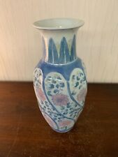 Chinese porcelain vase d'occasion  Expédié en Belgium