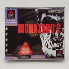 Biohazard 2 Resident Evil Playstation PS1 Japão importação obi reg adesivo na caixa comprar usado  Enviando para Brazil